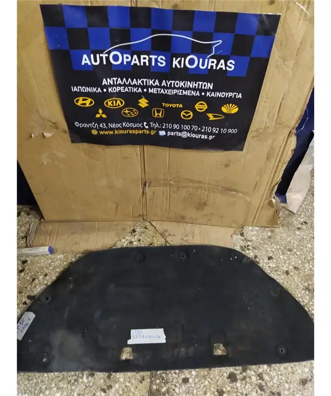 ΕΠΕΝΔΥΣΗ ΚΑΠΩ TOYOTA YARIS 1999-2002 