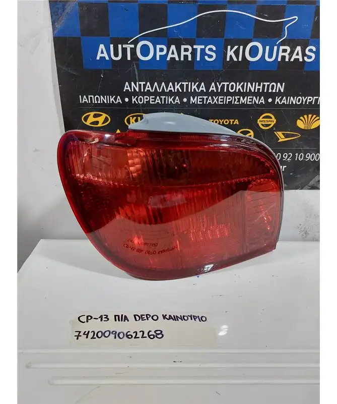 ΦΑΝΑΡΙΑ ΠΙΣΩ TOYOTA YARIS 2002-2005 Αριστερά 