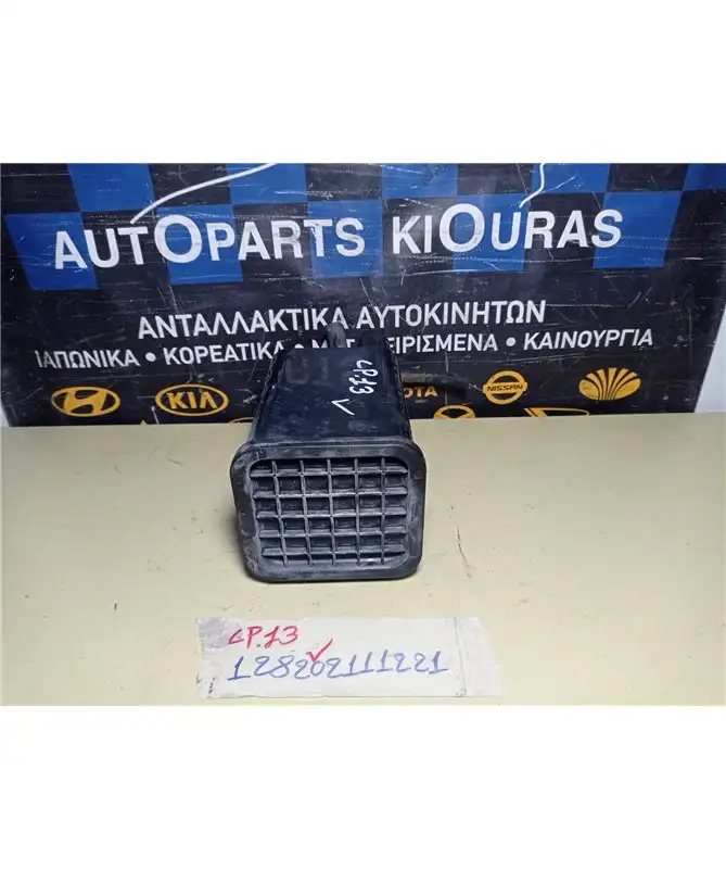 ΦΙΛΤΡΟ ΕΝΕΡΓΟΥ ΑΝΘΡΑΚΑ TOYOTA YARIS 2002-2005  