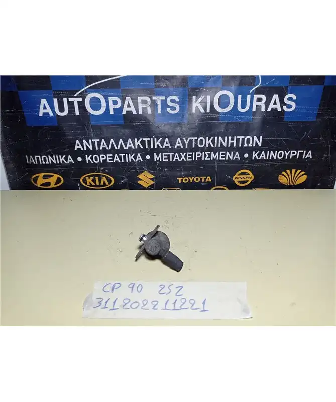 ΡΥΘΜΙΣΤΗΣ ΠΙΕΣΗΣ ΒΕΝΖΙΝΗΣ TOYOTA YARIS 2006-2009  