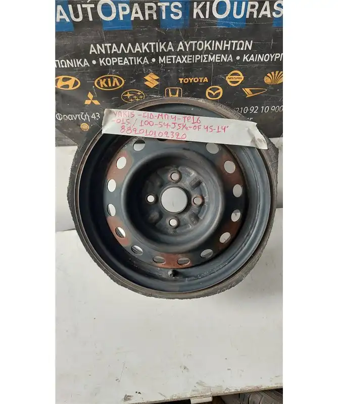 ΖΑΝΤΑ TOYOTA YARIS 2010-2015 14 2140661