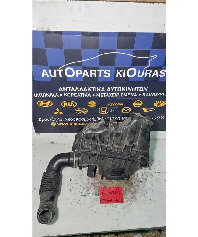 ΦΙΛΤΡΟΚΟΥΤΙ TOYOTA YARIS 2011-2014  1020007501