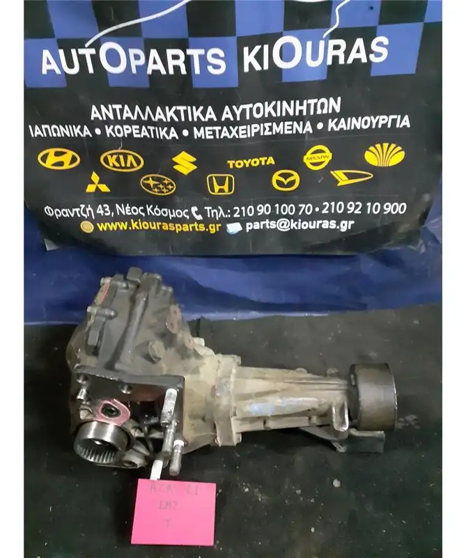 ΒΟΗΘΗΤΙΚΟ ΣΑΣΜΑΝ - TRANSFER TOYOTA RAV 4 2001-2005