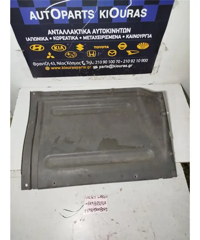 ΚΑΛΎΜΜΑ ΠΙΣΩ ΑΠΌ ΤΑ ΚΑΘΙΣΜΑΤΑ VOLKSWAGEN CANDY 1996-2004  6K9863171A 