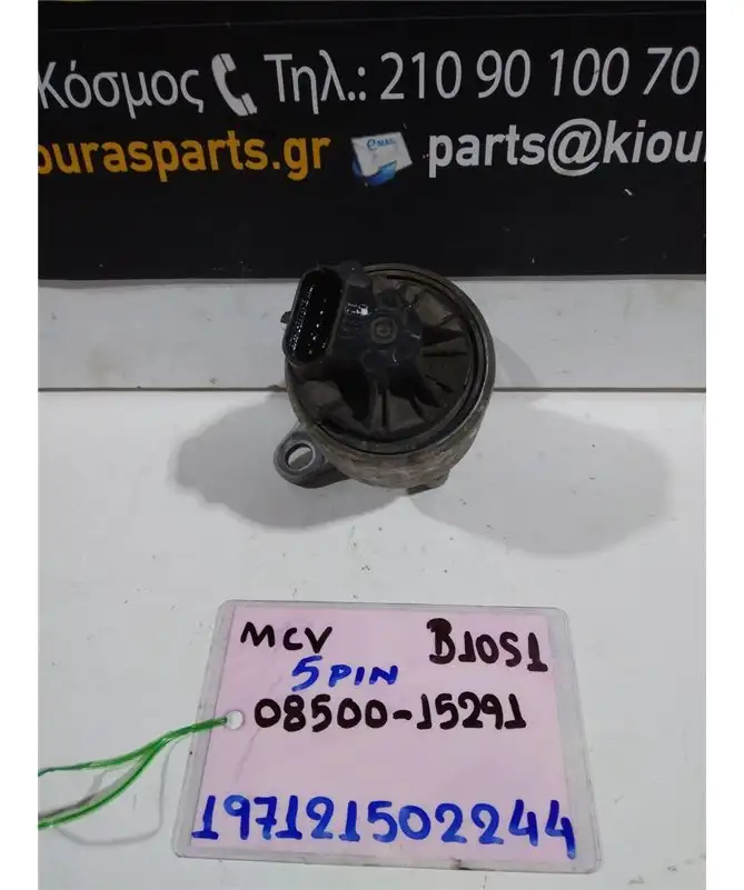 EGR CHEVROLET - DAEWOO MATIZ 2005-2009  08500-15291 