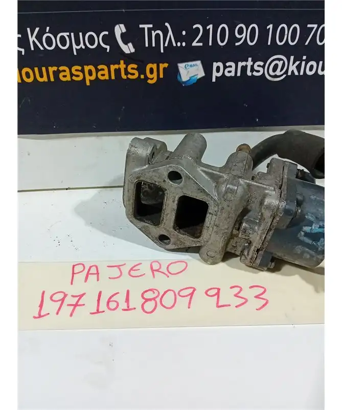 EGR MITSUBISHI PAJERO 1999-2007  