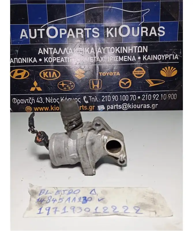 EGR SUBARU LEGACY 2004-2007 Δεξιά 14845AA230