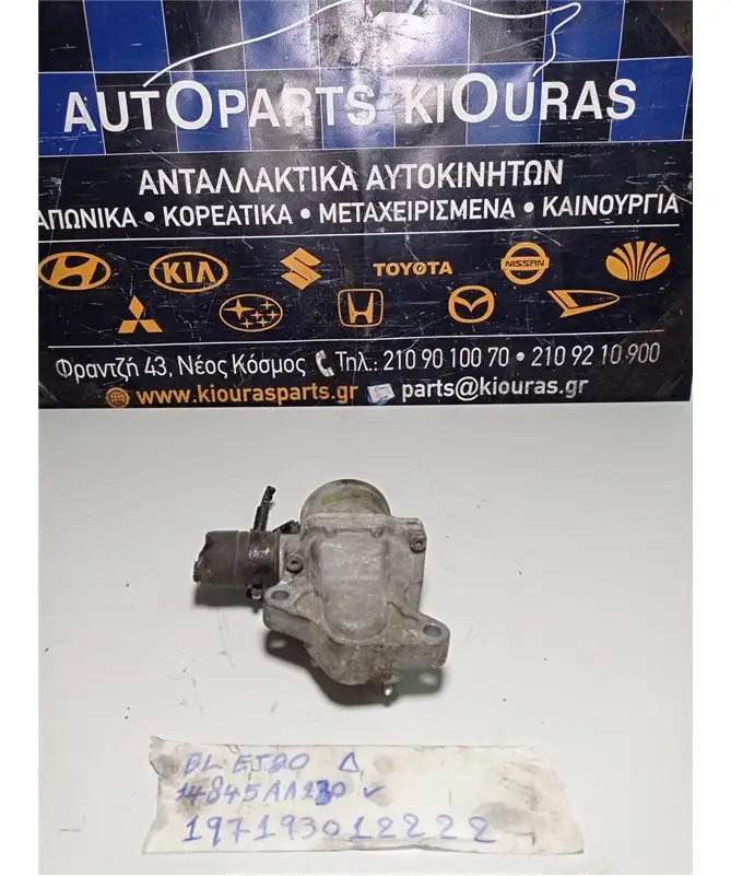 EGR SUBARU LEGACY 2004-2007 Δεξιά 14845AA230