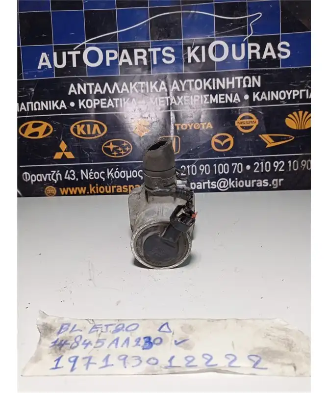 EGR SUBARU LEGACY 2004-2007 Δεξιά 14845AA230