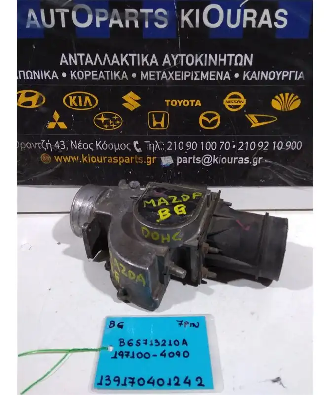 MAF - AIRFLOW - ΑΕΡΟΜΕΤΡΟ MAZDA 323 1990-1994 197100-4090