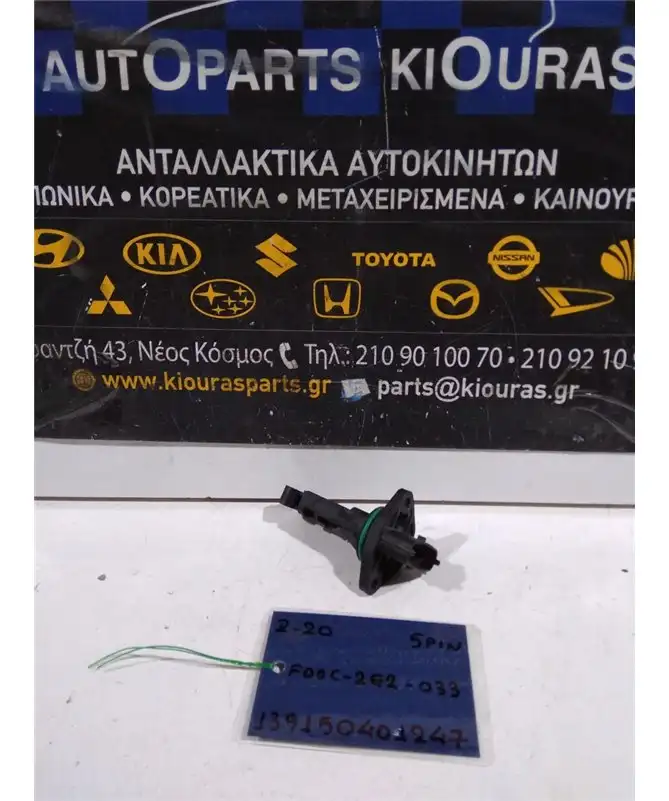 MAF - AIRFLOW - ΑΕΡΟΜΕΤΡΟ NISSAN TERRANO 1993-2007 F00C-2G2-033