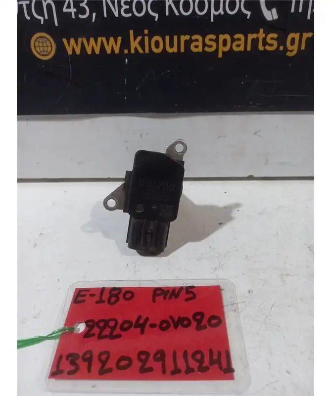 MAF - AIRFLOW - ΑΕΡΟΜΕΤΡΟ TOYOTA AURIS 2012-2015  22204-0V020 