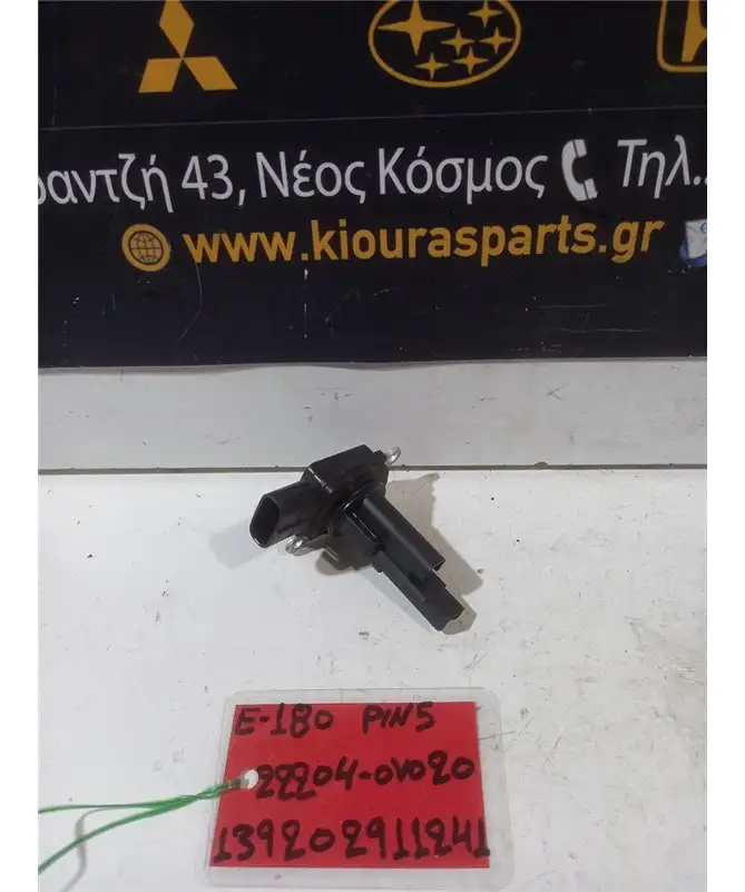 MAF - AIRFLOW - ΑΕΡΟΜΕΤΡΟ TOYOTA AURIS 2012-2015  22204-0V020 