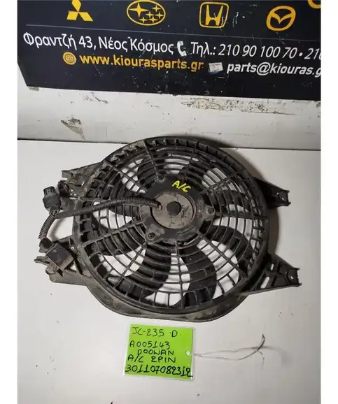 ΒΕΝΤΥΛΑΤΕΡ A/C KIA …