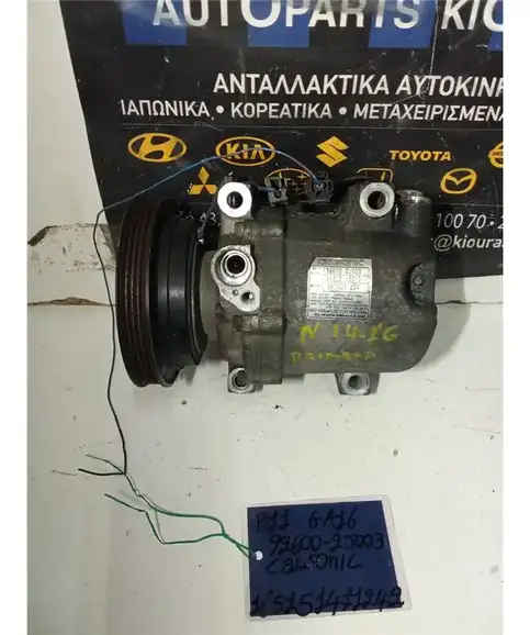 ΚΟΜΠΡΕΣΕΡ AIRCONDITION NISSAN …