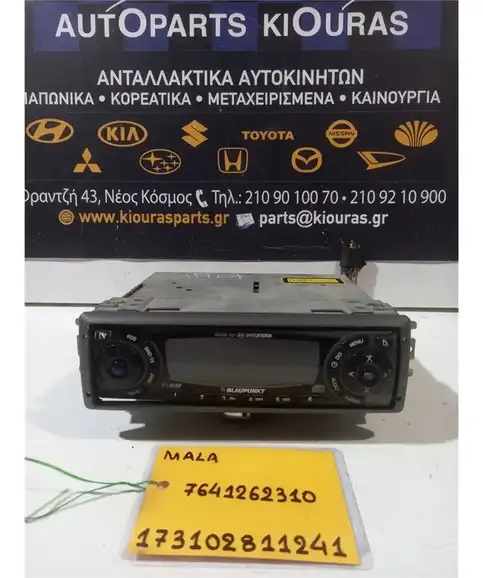 ΡΑΔΙΟ-CD HYUNDAI ATOS …