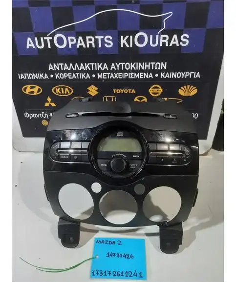 ΡΑΔΙΟ-CD MAZDA 2 …