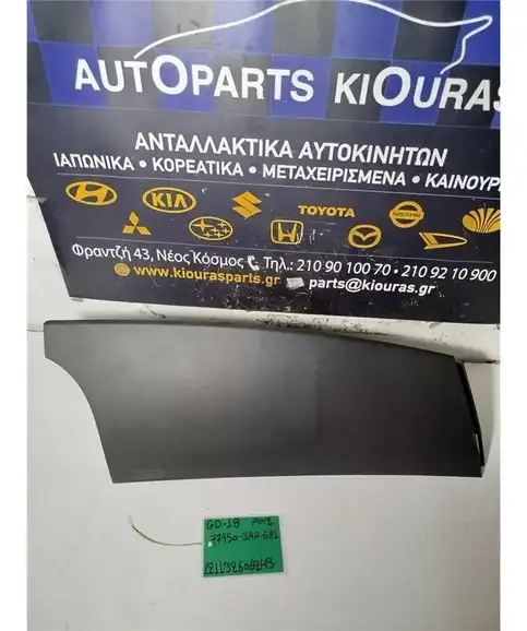 ΑΕΡΟΣΑΚΟΣ HONDA JAZZ …