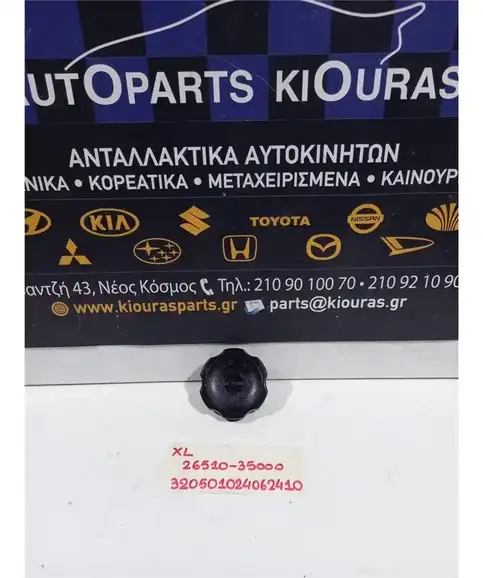 ΤΑΠΑ ΛΑΔΙΟΥ HYUNDAI …