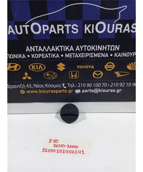 ΤΑΠΑ ΛΑΔΙΟΥ HYUNDAI …