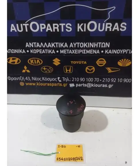 ΤΑΣΑΚΙ HYUNDAI i20 …