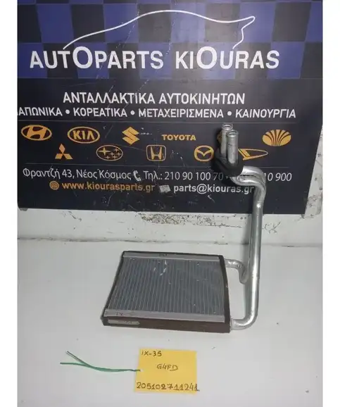 ΨΥΓΕΙΟ ΚΑΛΟΡΙΦΕΡ HYUNDAI …