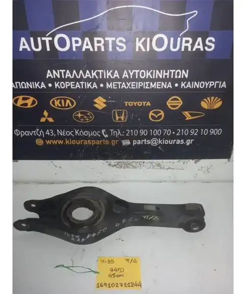 ΨΑΛΙΔΙ HYUNDAI ix35 …