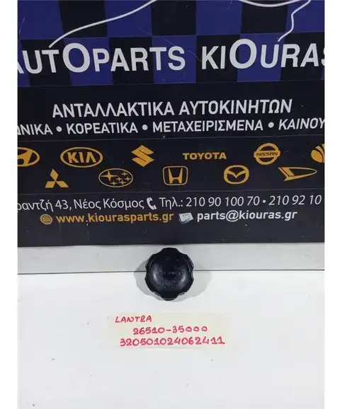 ΤΑΠΑ ΛΑΔΙΟΥ HYUNDAI …