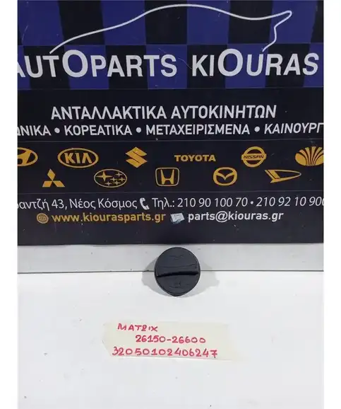 ΤΑΠΑ ΛΑΔΙΟΥ HYUNDAI …