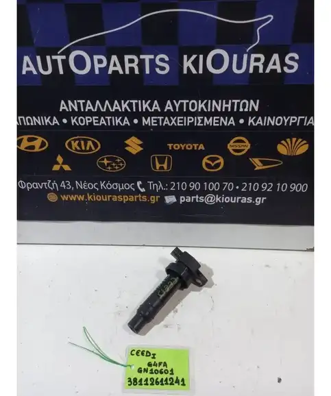 ΠΟΛΛΑΠΛΑΣΙΑΣΤΗΣ KIA CEED …