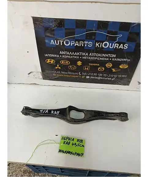 ΚΟΝΤΡΕΣ ΨΑΛΙΔΙΩΝ KIA …