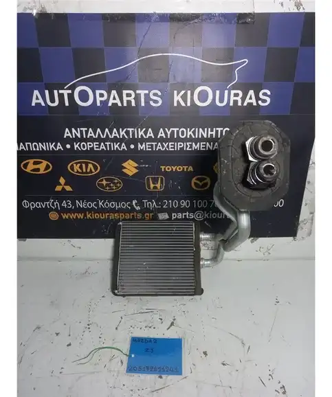 ΨΥΓΕΙΟ ΚΑΛΟΡΙΦΕΡ MAZDA …