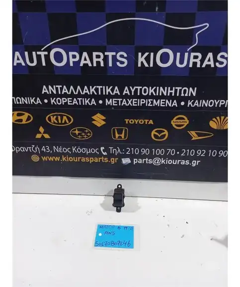 ΔΙΑΚΟΠΤΗΣ ΠΑΡΑΘΥΡΟΥ MAZDA …