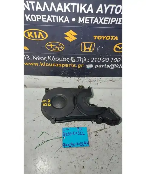 ΚΑΘΡΕΦΤΗΣ ΜΗΧΑΝΗΣ-ΚΙΝΗΤΗΡΑ MAZDA …