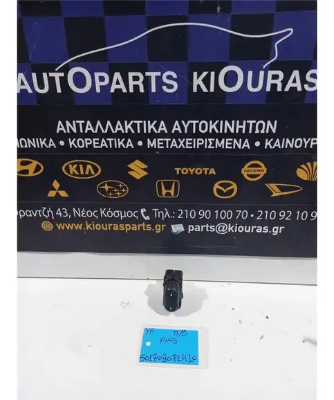 ΔΙΑΚΟΠΤΗΣ ΠΑΡΑΘΥΡΟΥ MAZDA …