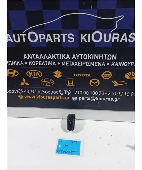 ΔΙΑΚΟΠΤΗΣ ΠΑΡΑΘΥΡΟΥ MAZDA …