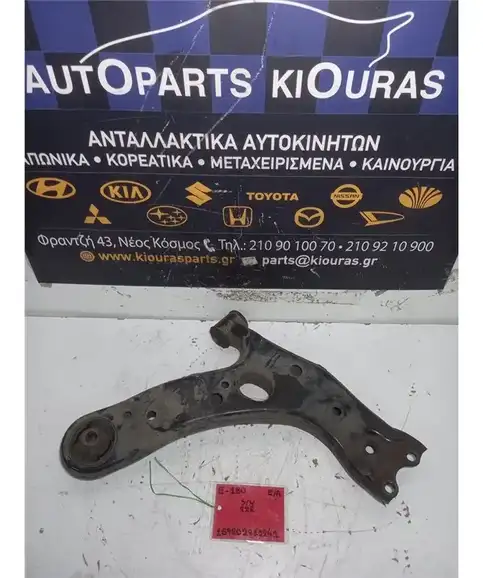 ΨΑΛΙΔΙ TOYOTA AURIS …