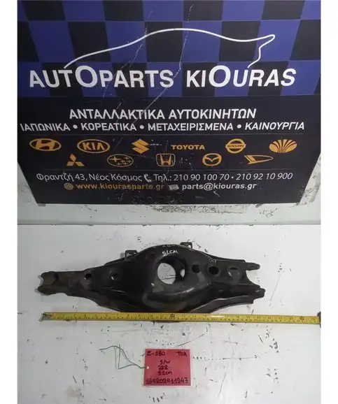 ΨΑΛΙΔΙ TOYOTA AURIS …