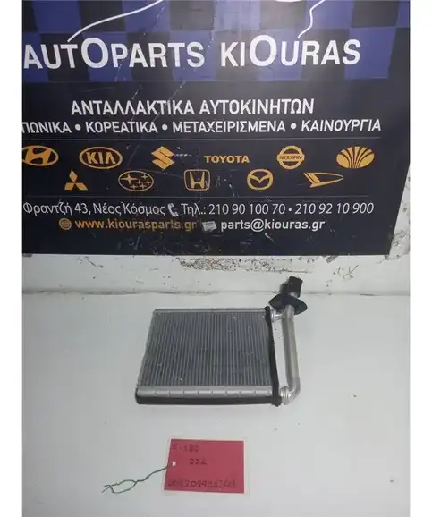 ΨΥΓΕΙΟ ΚΑΛΟΡΙΦΕΡ TOYOTA …