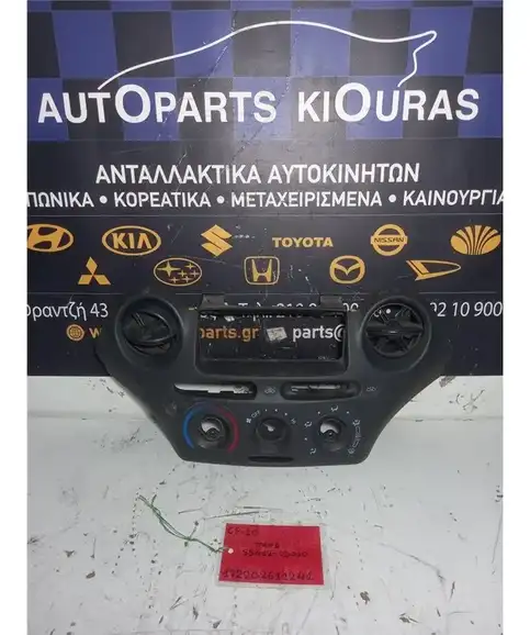 ΠΡΟΣΟΨΗ TOYOTA YARIS …