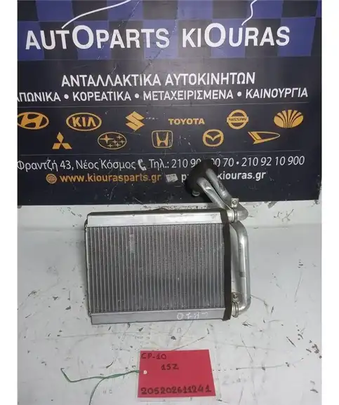 ΨΥΓΕΙΟ ΚΑΛΟΡΙΦΕΡ TOYOTA …