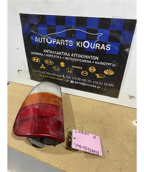 ΦΑΝΑΡΙΑ ΠΙΣΩ VOLKSWAGEN …