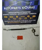 ΣΩΛΗΝΑ A/C SUZUKI … thumbnail