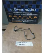 ΑΙΣΘΗΤΗΡΑΣ ABS HYUNDAI … thumbnail