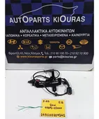 ΑΙΣΘΗΤΗΡΑΣ ABS HYUNDAI … thumbnail