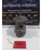 ΚΟΜΠΡΕΣΕΡ AIRCONDITION TOYOTA … thumbnail