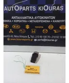 ΔΙΑΚΟΠΤΗΣ ALARM HYUNDAI … thumbnail