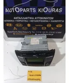 ΡΑΔΙΟ-CD-MP3 HYUNDAI ix35 … thumbnail