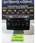 ΡΑΔΙΟ-CD-MP3 KIA CEED … thumbnail