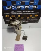 ΑΝΤΛΙΑ ΒΕΝΖΙΝΗΣ DAIHATSU … thumbnail